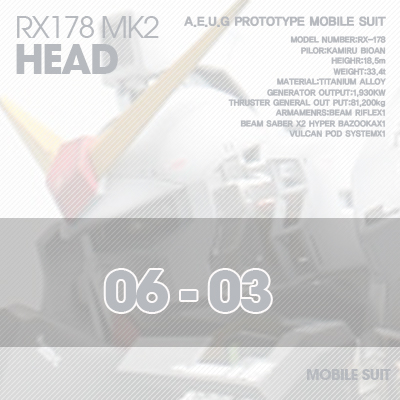 PG] MK2 A.E.U.G HEAD 06-03