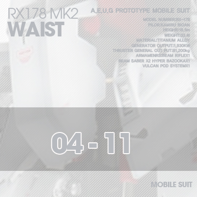 PG] MK2 A.E.U.G WAIST 04-11