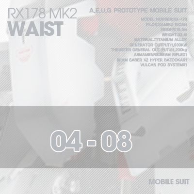 PG] MK2 A.E.U.G WAIST 04-08