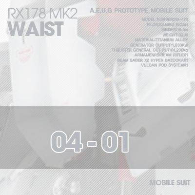 PG] MK2 A.E.U.G WAIST 04-01