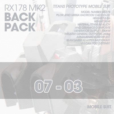 PG] MK2 TITANS BACKPACK 07-03