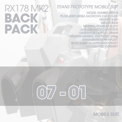 PG] MK2 TITANS BACKPACK 07-01