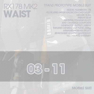 PG] MK2 TITANS WAIST 03-11