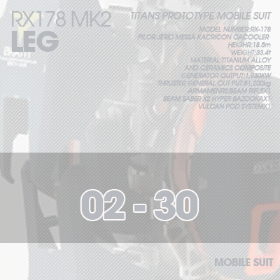 PG] MK2 TITANS LEG 02-30