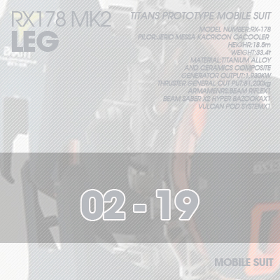 PG] MK2 TITANS LEG 02-19