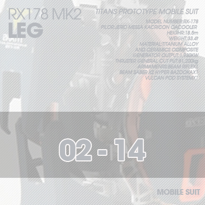 PG] MK2 TITANS LEG 02-14