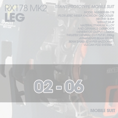 PG] MK2 TITANS LEG 02-06