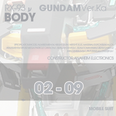 MG] NU-GUNDAM BUST BODY 02-09