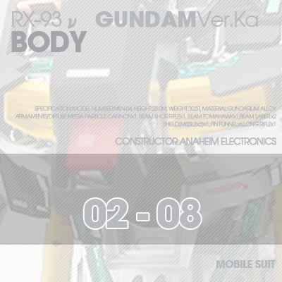 MG] NU-GUNDAM BUST BODY 02-08