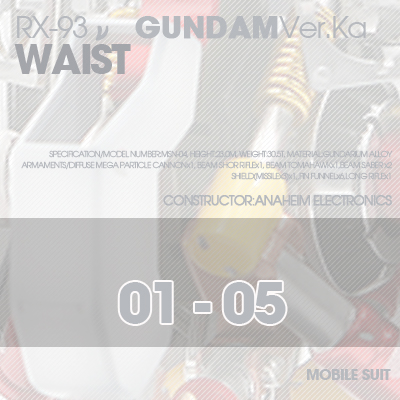 MG] NU-GUNDAM BUST WAIST 01-05