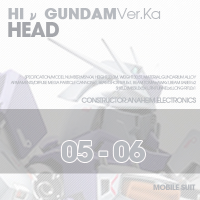 MG]HI NU-GUNDAM HEAD 05-06