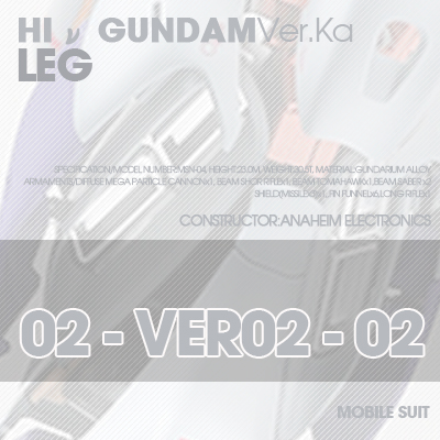 MG]HI NU-GUNDAM LEG 02-VER02-02