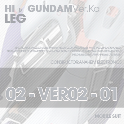 MG]HI NU-GUNDAM LEG 02-VER02-01