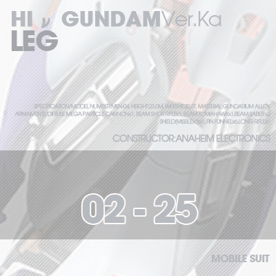 MG]HI NU-GUNDAM LEG 02-25