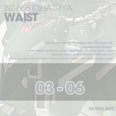 HG]Kshatriya WAIST 03-06