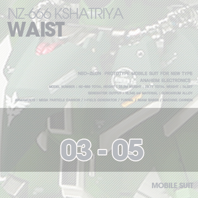 HG]Kshatriya WAIST 03-05