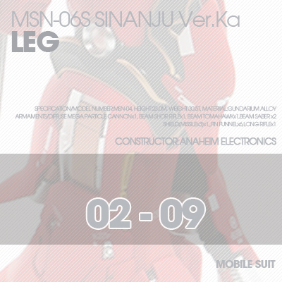 MG] SINANJU LEG 02-09
