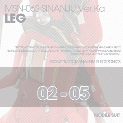 MG] SINANJU LEG 02-05