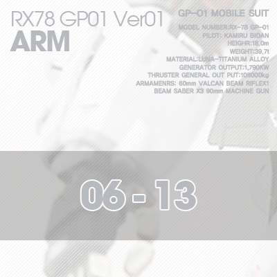 PG] RX78 GP-01ARM 06-13