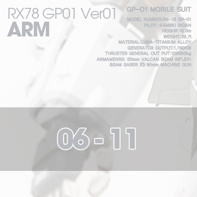 PG] RX78 GP-01ARM 06-11