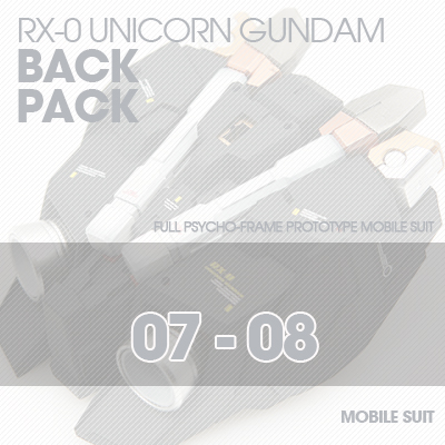 PG] RX-0 Unicorn BACK-PACK 07-08
