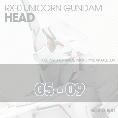 PG] RX-0 Unicorn HEAD 05-09