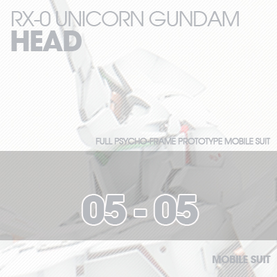 PG] RX-0 Unicorn HEAD 05-05