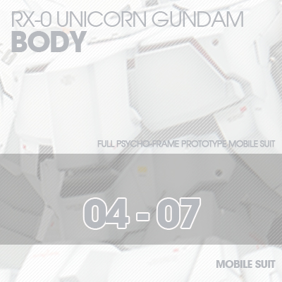 PG] RX-0 Unicorn BODY 04-07
