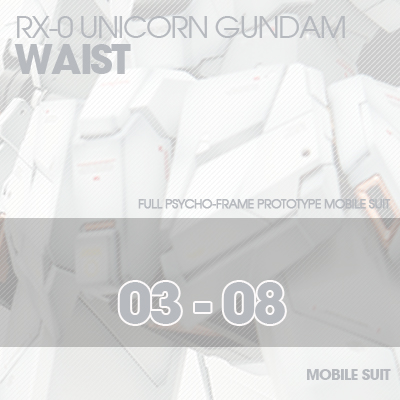 PG] RX-0 Unicorn WAIST 03-08