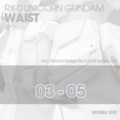 PG] RX-0 Unicorn WAIST 03-05