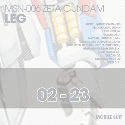 PG] MSZ006 ZETA LEG 02-23