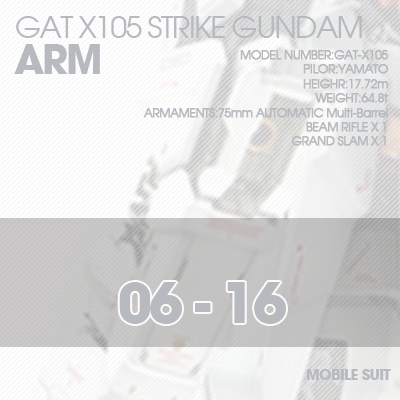 PG] GAT-X105 STRIKE GUNDAM ARM 06-16