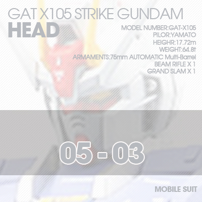 PG] GAT-X105 STRIKE HEAD 05-03