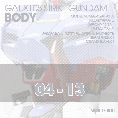 PG] GAT-X105 STRIKE BODY 04-13