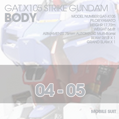 PG] GAT-X105 STRIKE BODY 04-05