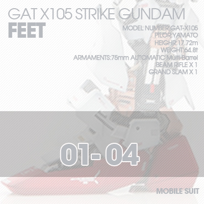 PG] GAT-X105 STRIKE FEET 01-04