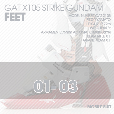 PG] GAT-X105 STRIKE FEET 01-03