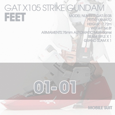 PG] GAT-X105 STRIKE FEET 01-01
