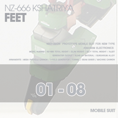 HG]Kshatriya FEET 01-08