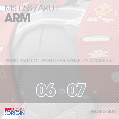 G] The Origin-Zaku I ARM 06-07