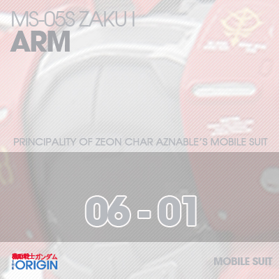 HG] The Origin-Zaku I ARM 06-01