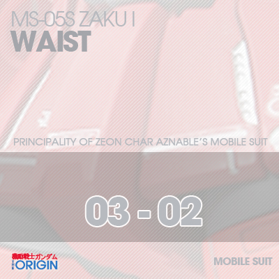 HG] The Origin-Zaku I WAIST 03-02