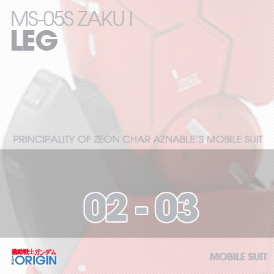 HG] The Origin-Zaku I LEG 02-03