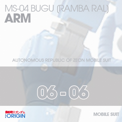HG] The Origin-Bugu ARM 06-06