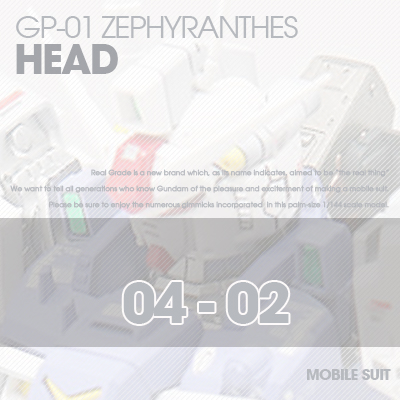 RG] Zephyranthes HEAD 04-02