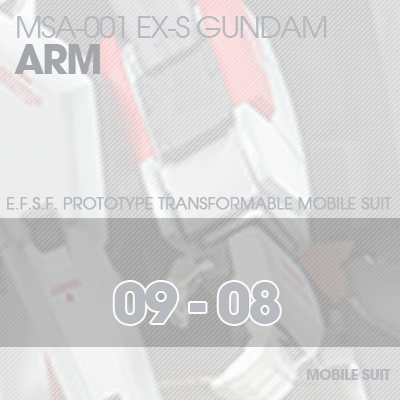 MG] EX-S GUNDAM ARM 09-08