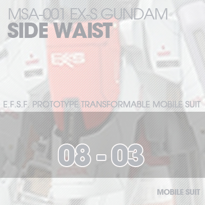 MG] EX-S GUNDAM SIDE WAIST 08-03