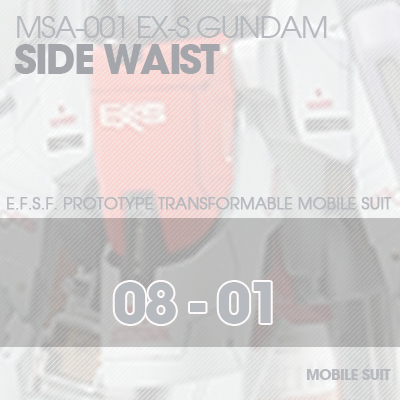 MG] EX-S GUNDAM SIDE WAIST 08-01
