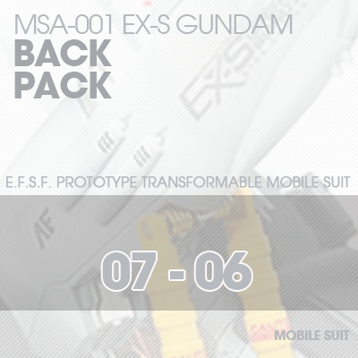 MG] EX-S GUNDAM BackPack 07-06