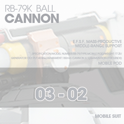 MG] BALL Ver.Ka Cannon 03-02